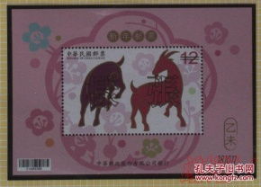 港澳臺郵票與稅票 歷史、特色與收藏價值