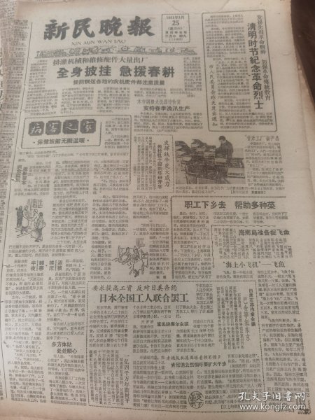 唱片的回響 中國唱片廠作為文化藝術(shù)品的歷史與未來