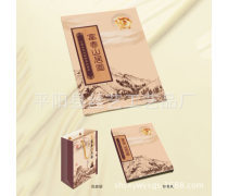 珍藏方寸間的山水長(zhǎng)卷 《富春山居圖》郵票精品鑒賞與收藏指南