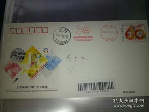 找到2222的書攤 小小郵票中的大千世界