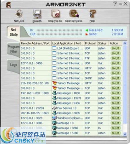 網(wǎng)絡(luò)安全設(shè)置軟件下載 界面預(yù)覽與開(kāi)發(fā)指南