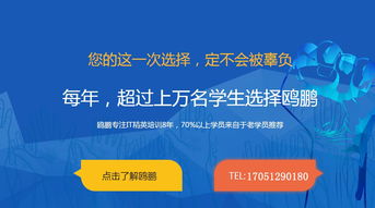 西安信息安全與網絡工程師培訓 開啟網絡與信息安全軟件開發之路