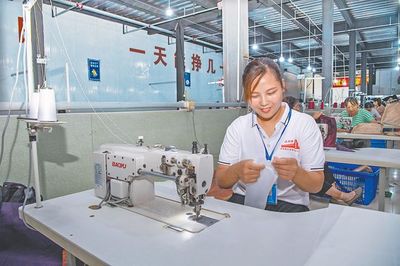 &ldquo;用勤勞雙手創造美好生活&rdquo;