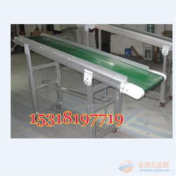 箱包pvc皮帶輸送機t6