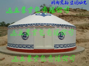 鄭州蒙古包生產(chǎn)廠家 我首選遠立 精美的做工 優(yōu)質的產(chǎn)品 雄厚的技術力量 專業(yè)的加工廠圖片,鄭州蒙古包生產(chǎn)廠家 我首選遠立 精美的做工 優(yōu)質的產(chǎn)品 雄厚的技術力量